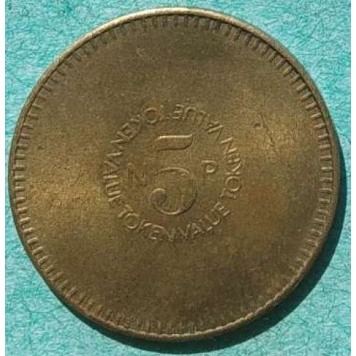 Жетон Токен Англия Value 5 New Pence Vending Only