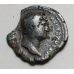 Денарий лимесный Антонин Пий Древний Рим (138 - 161 гг. н.е.) (10)