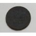 1/2 копейки 1898 год СПБ Николай 2 Царская Россия (2)