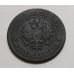 1 копейка 1883 год СПБ Александр 3 Царская Россия