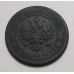1 копейка 1898 год СПБ Николай 2 Царская Россия (5)