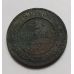1 копейка 1899 год СПБ Николай 2 Царская Россия
