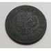 1 копейка 1903 год СПБ Николай 2 Царская Россия (2)