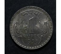 1 рупия 1978 год Индия