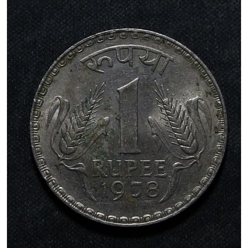 1 рупия 1978 год Индия