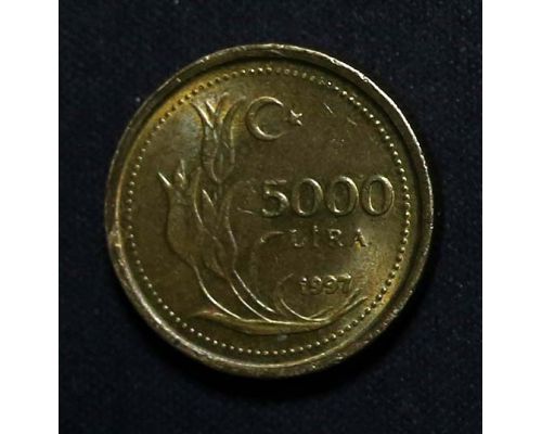 5000 лир 1997 год Турция