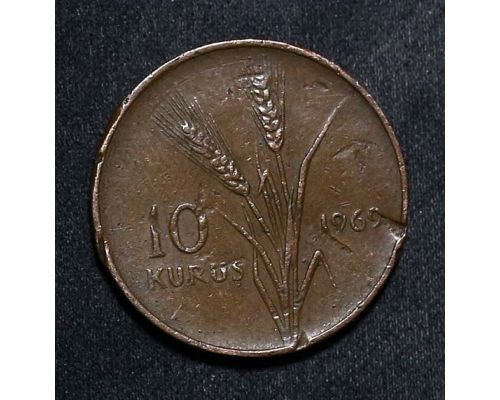 10 куруш 1969 год Турция