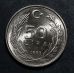 50 лир 1986 год Турция
