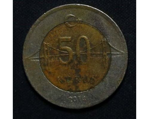 50 куруш 2014 год Турция