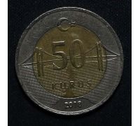 50 куруш 2018 год Турция