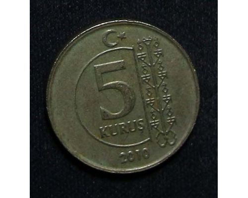5 куруш 2010 год Турция