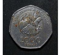 2000 добр 1997 год Сан-Томе и Принсипи №2 Состояние VF