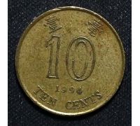 10 центов 1994 год Китай Гонконг