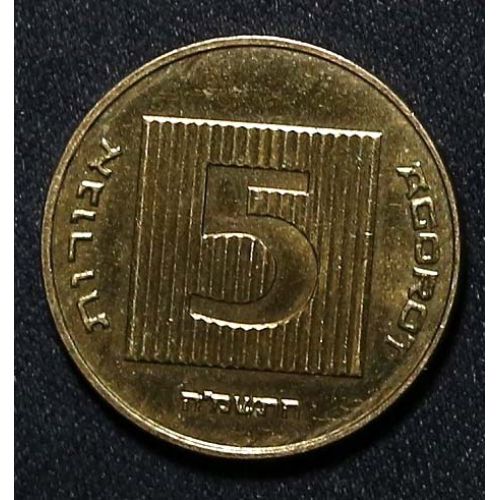 5 агорот 1988 год Израиль