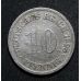 10 пфеннигов 1898 год D Германия (Германская Империя) Состояние VF