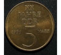 5 марок 1969 год Германия 20 лет образования ГДР желтый металл
