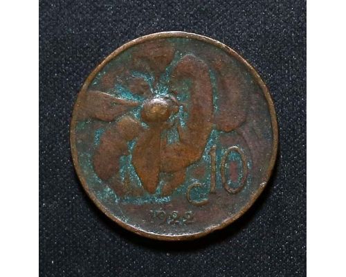 10 чентезимо 1922 года Италия 