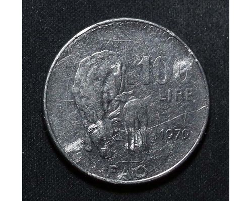 100 лир 1979 год Италия Продовольственная программа - ФАО