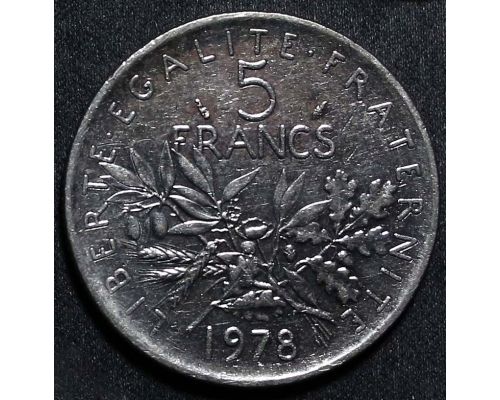 5 франков 1978 год Франция