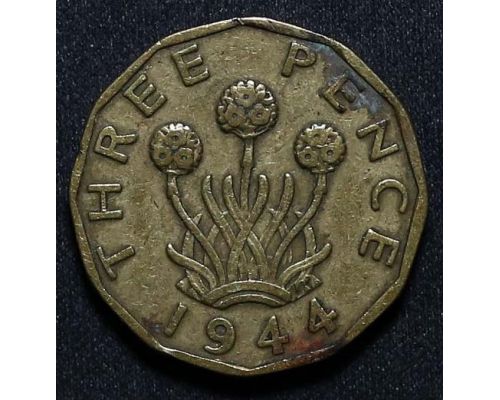 3 пенса 1944 год Великобритания Георг IV