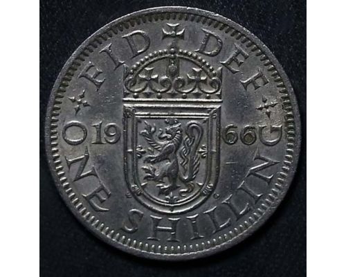 1 шиллинг 1966 год Великобритания Елизавета II Герб Англии