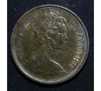 5 новых пенсов 1970 год Великобритания Елизавета II