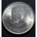 25 пенсов 1972 год Великобритания Королевская серебряная свадьба