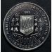 200000 карбованцев Богдан Хмельницкий 1995 год