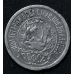 15 копеек 1923 год РСФСР Серебро №16