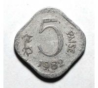 5 пайс 1982 год Индия