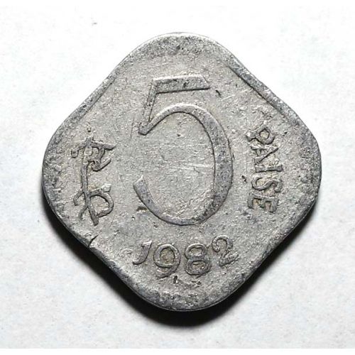 5 пайс 1982 год Индия