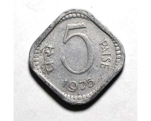 5 пайс 1975 год Индия