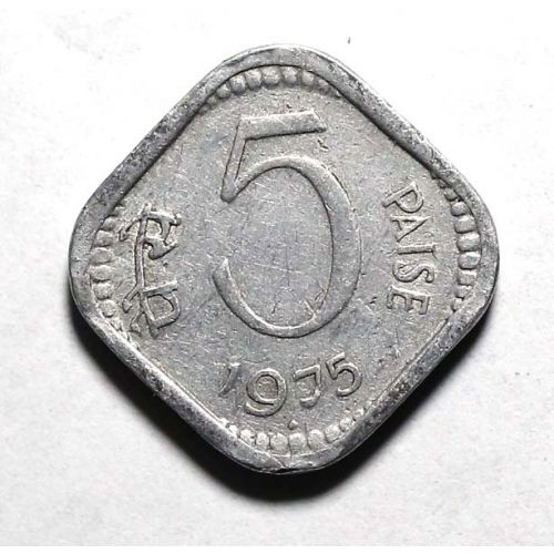 5 пайс 1975 год Индия
