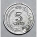 5 центов 1971 год Сингапур ФАО - Продовольственная программа