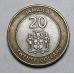 20 долларов 2001 год Ямайка 
