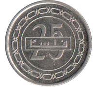25 филсов 2020 год Бахрейн
