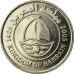 50 филсов 2005 год Бахрейн