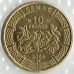 10 франков 2006 год Центральная Африка (BEAC)