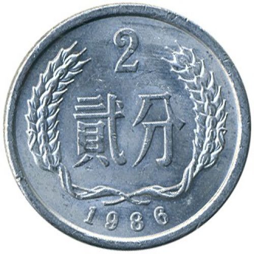 2 феня 1986 год Китай