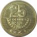 25 колон 2017 год Коста-Рика
