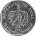 50 сентаво 2016 год Куба