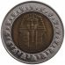 1 фунт 2008 год Египет