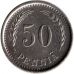 50 пенни 1939 год Финляндия