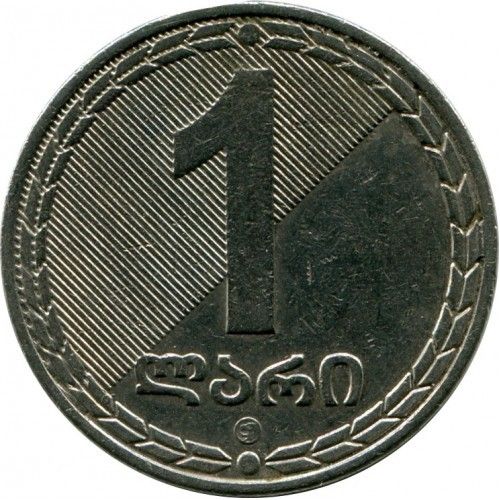 1 лари 2006 год Грузия