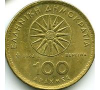 100 драхм 1994 год Греция Александр Македонский