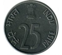 25 пайс 1992 год Индия Носорог