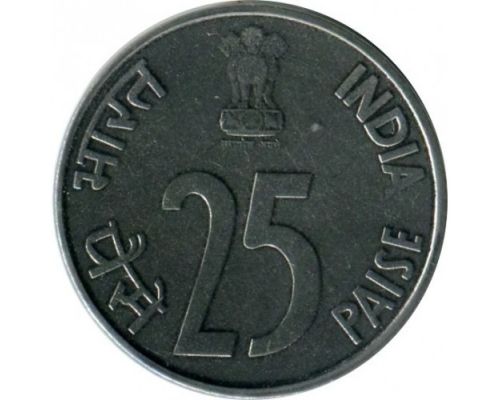 25 пайс 1992 год Индия Носорог