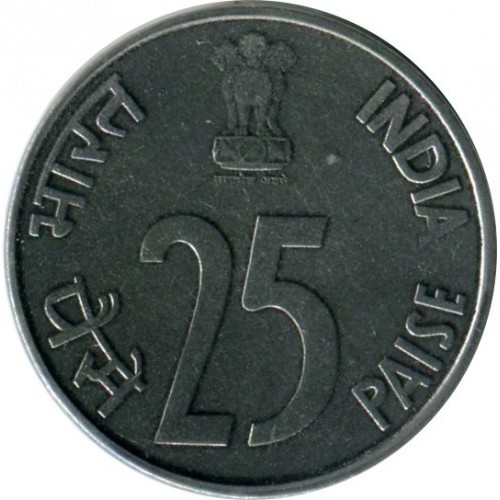 25 пайс 1992 год Индия Носорог