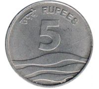 5 рупий 2008 год Индия