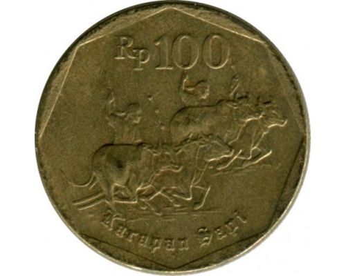 100 рупий 1996 год Индонезия